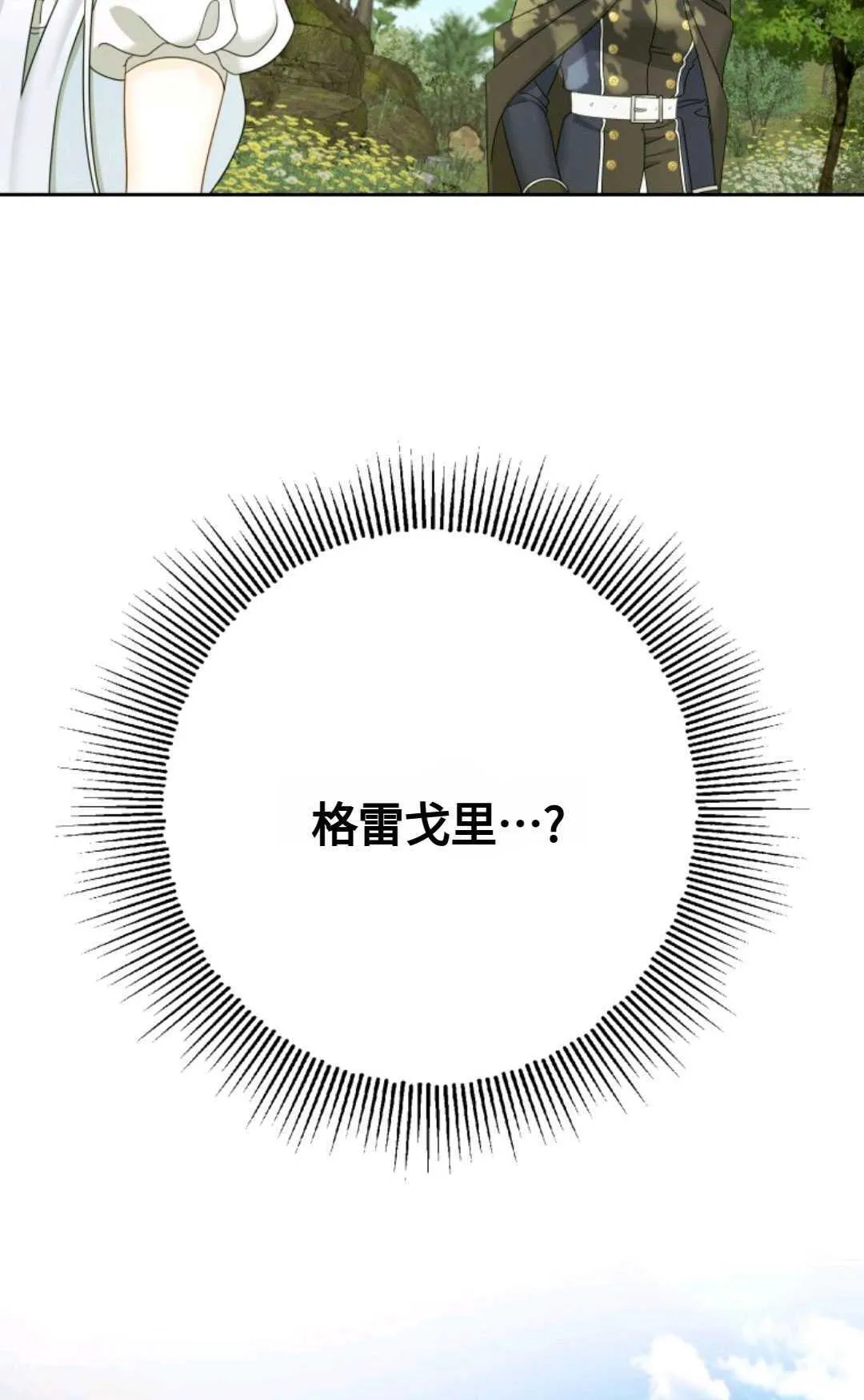 第03话32