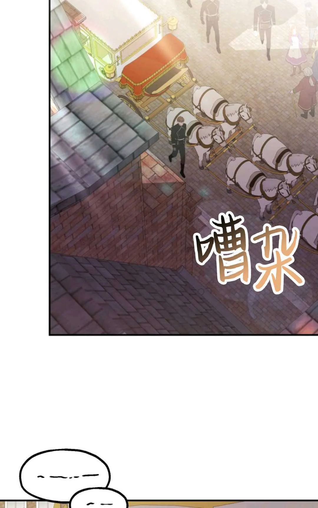 第19话68