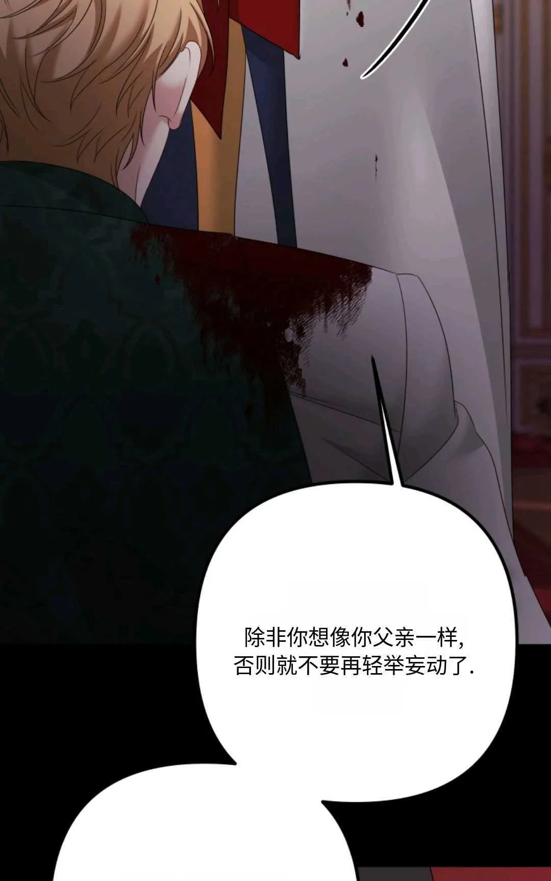 第18话51