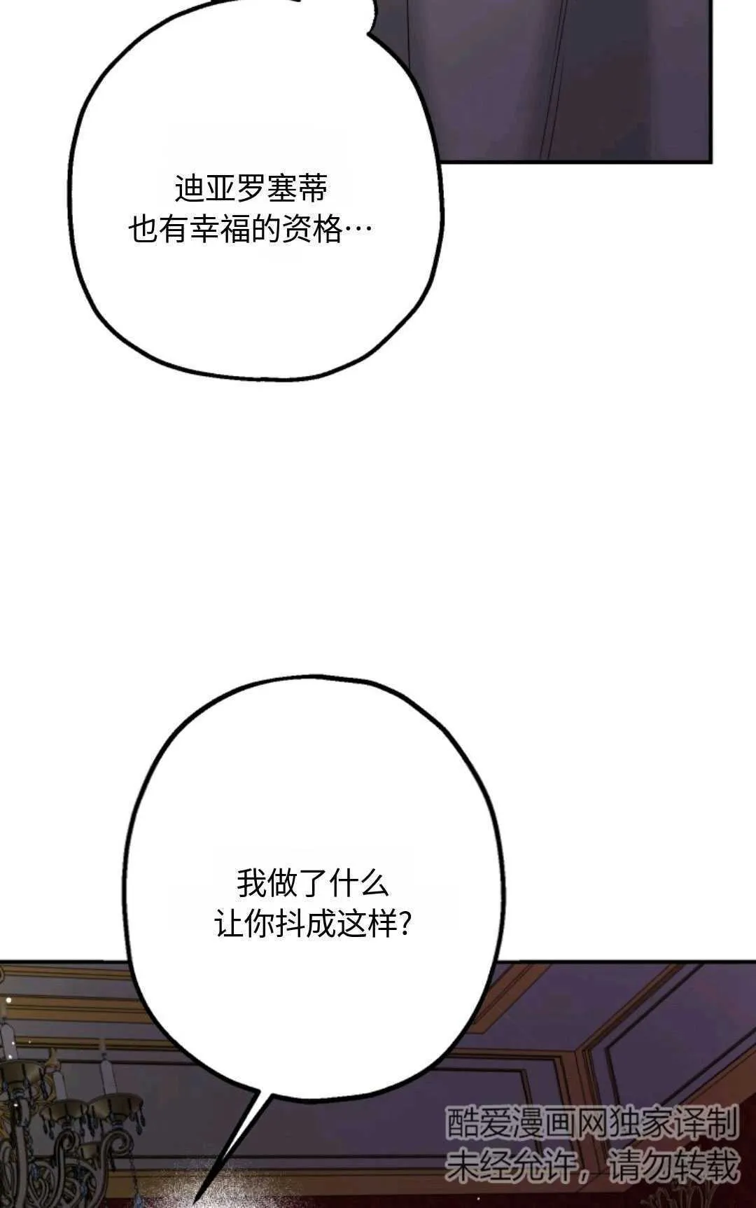 第07话41
