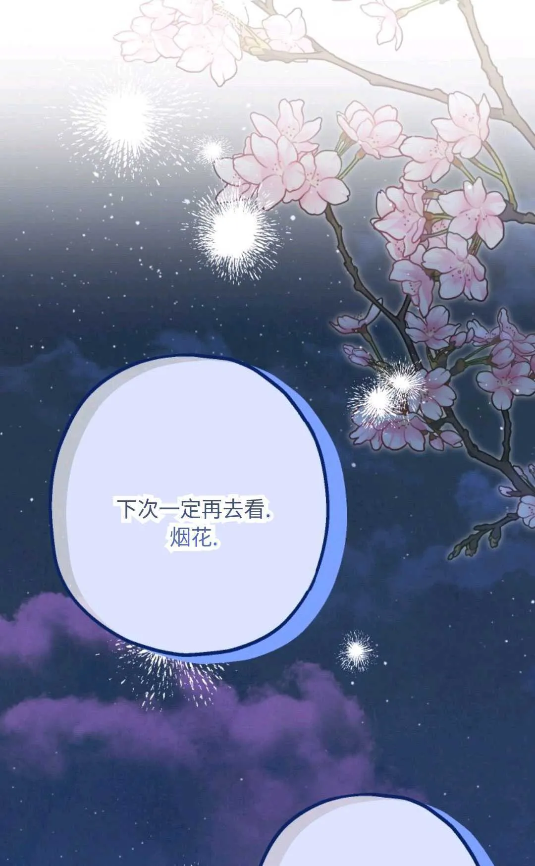 第19话34