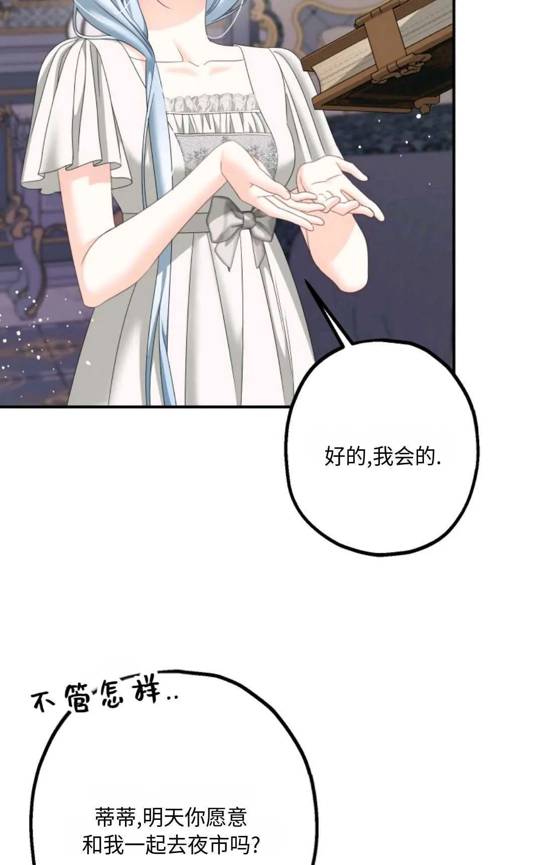 第14话65