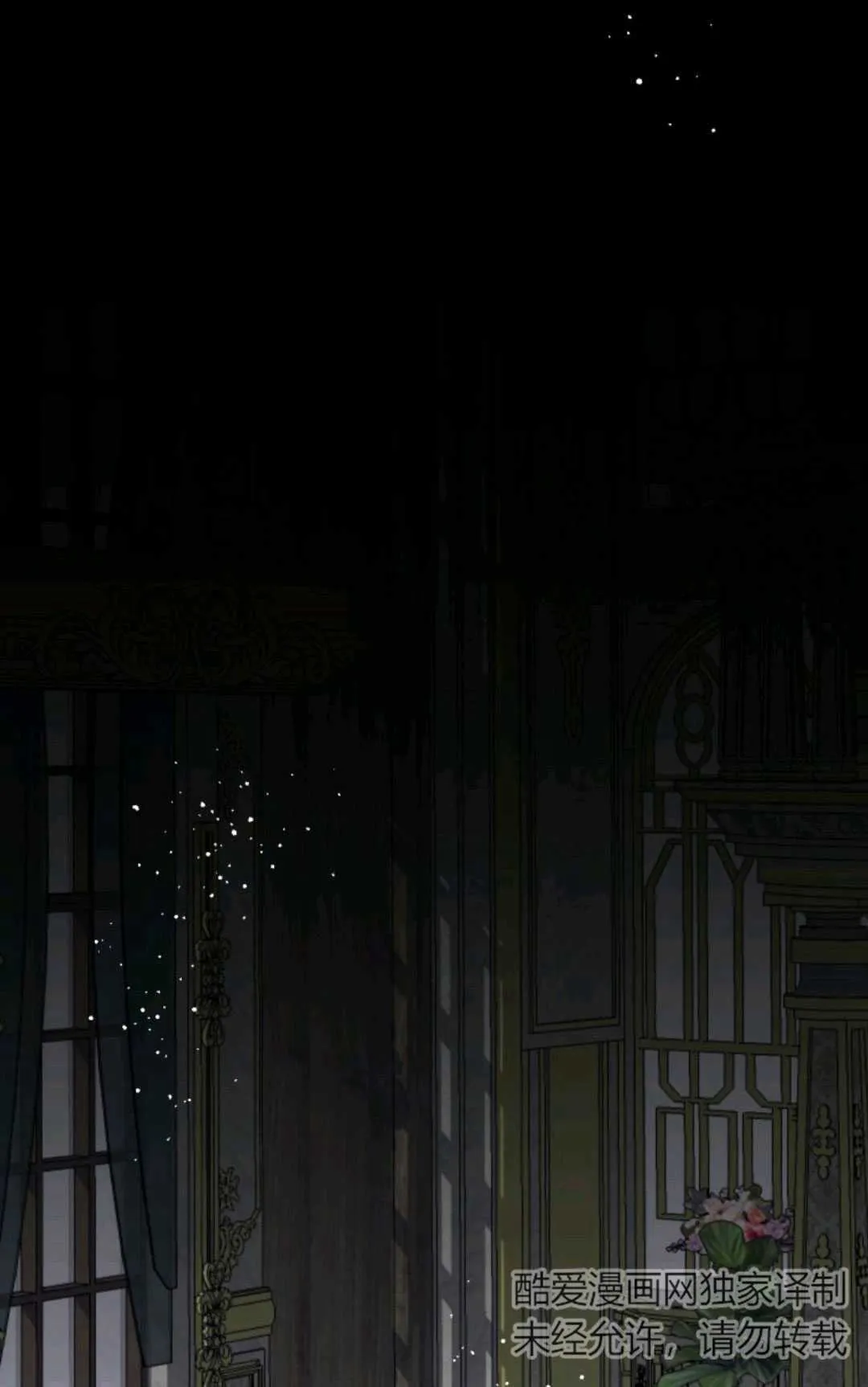 第17话88