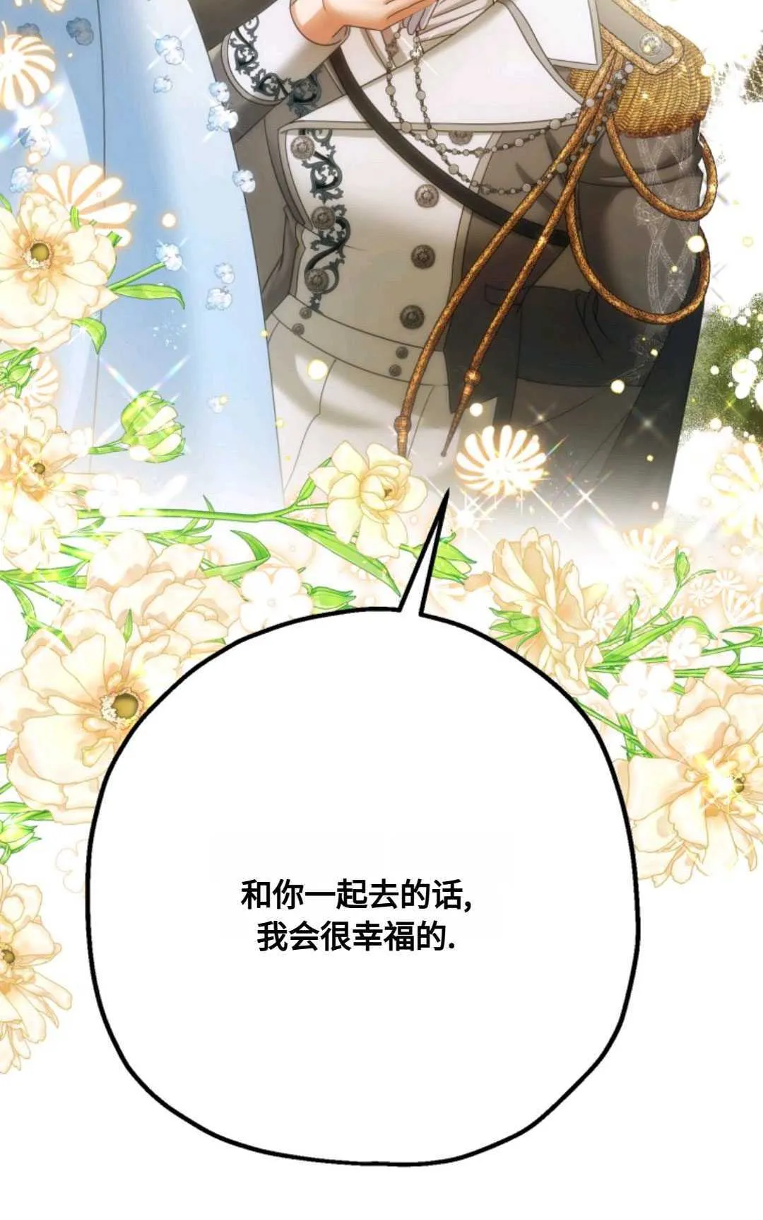 第05话77