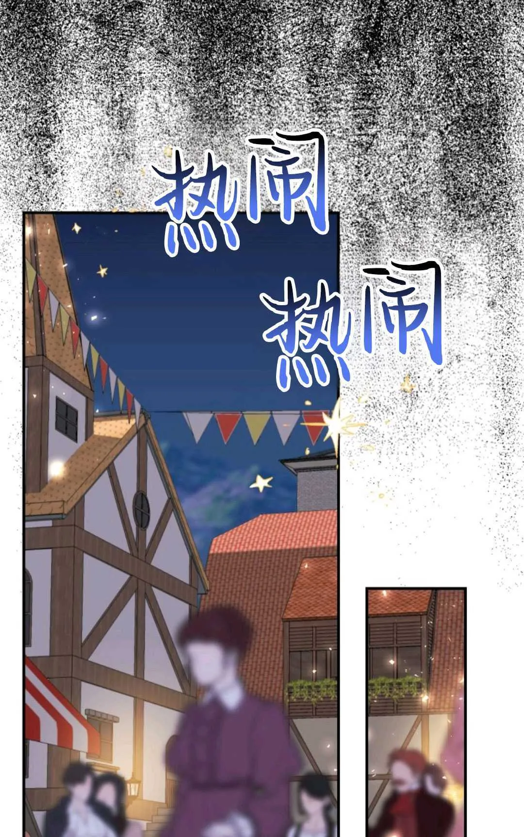 第14话79