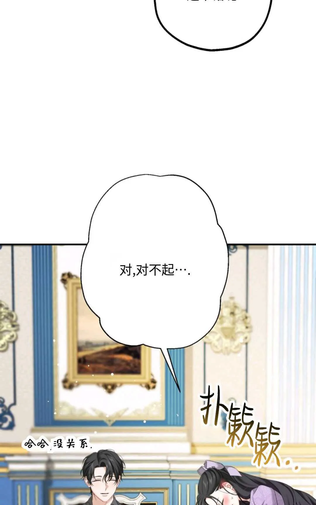 第10话44