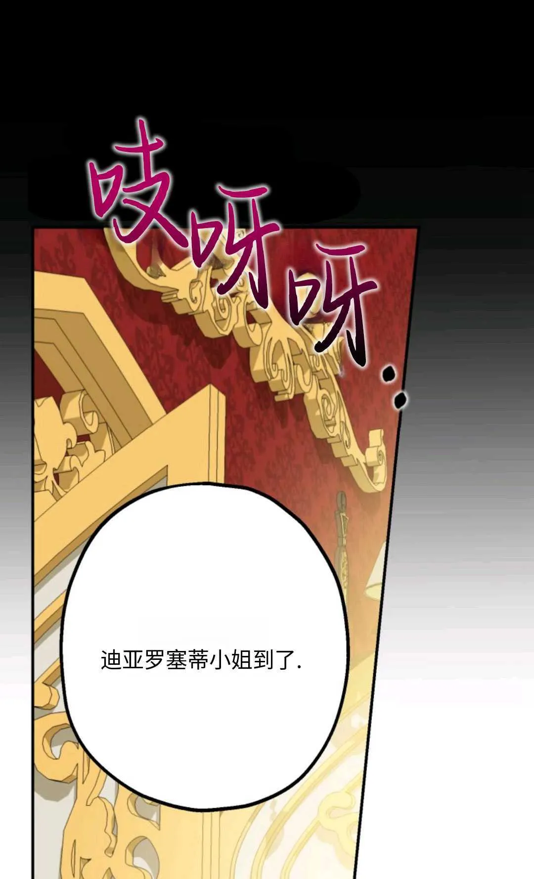 第06话105