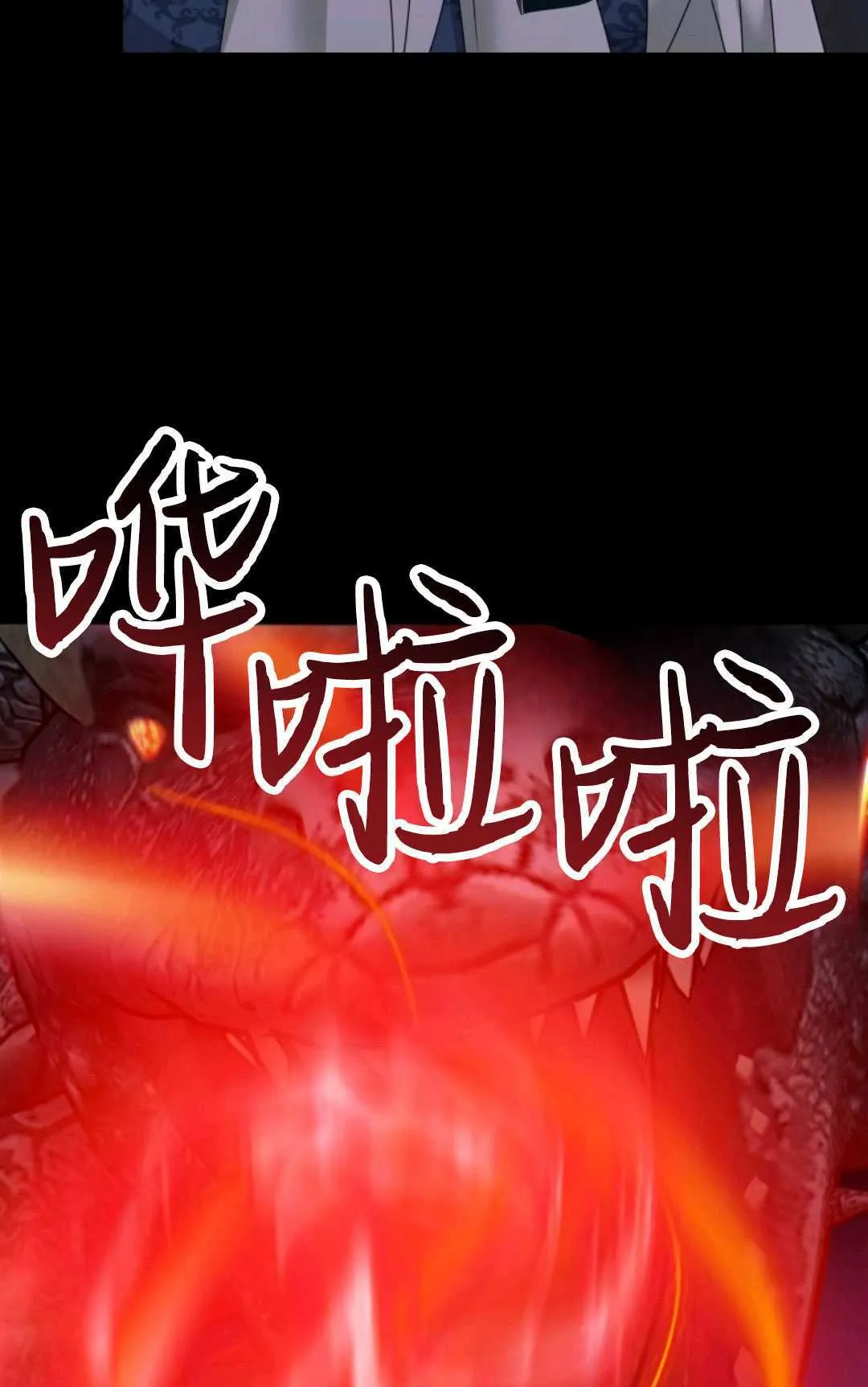 第16话27
