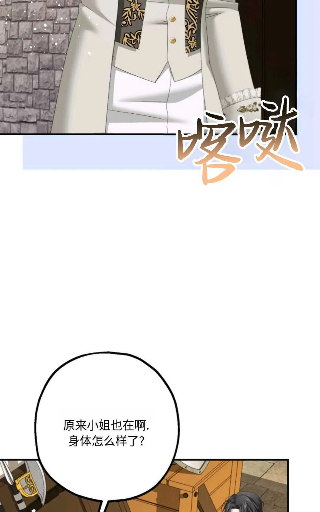 第11话21
