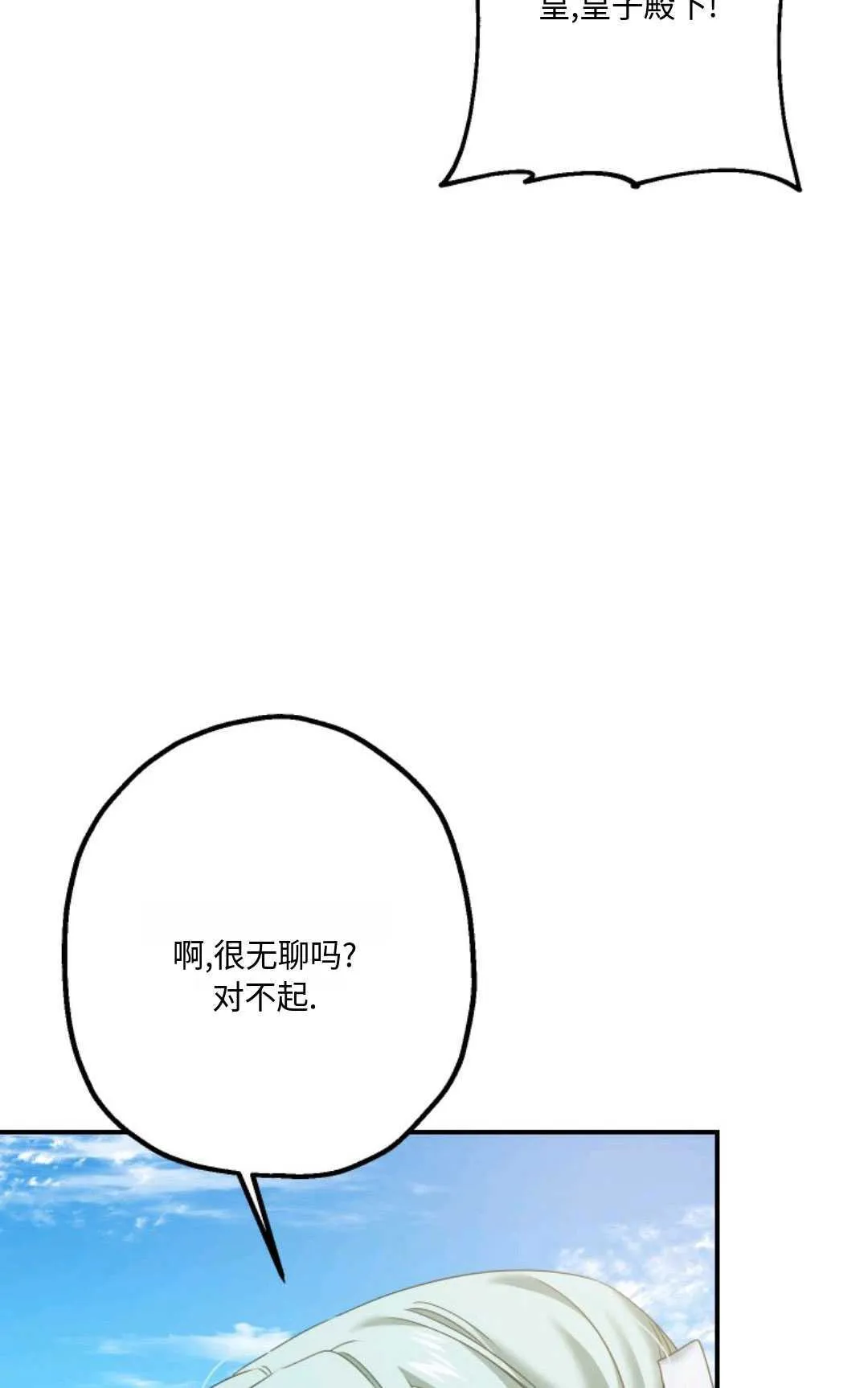 第12话63