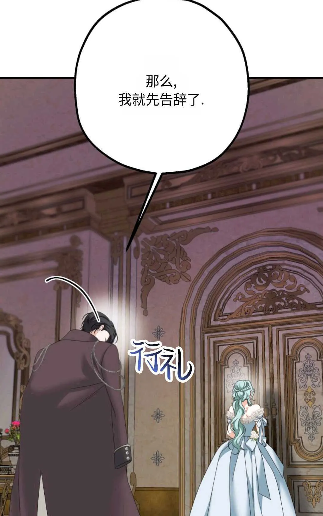 第14话9