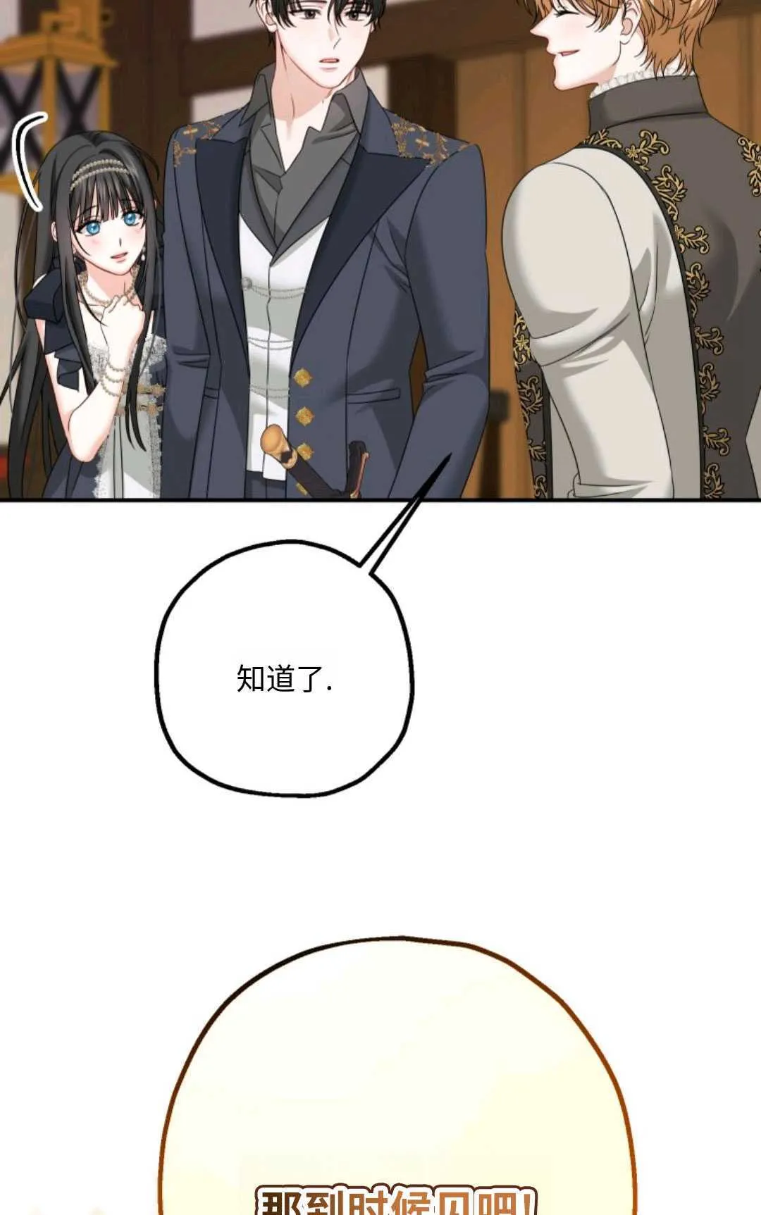 第11话53
