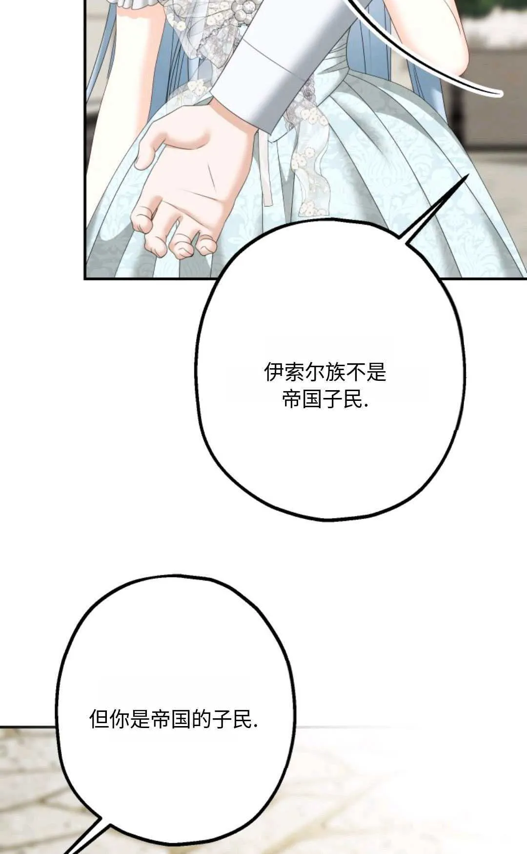 第17话56