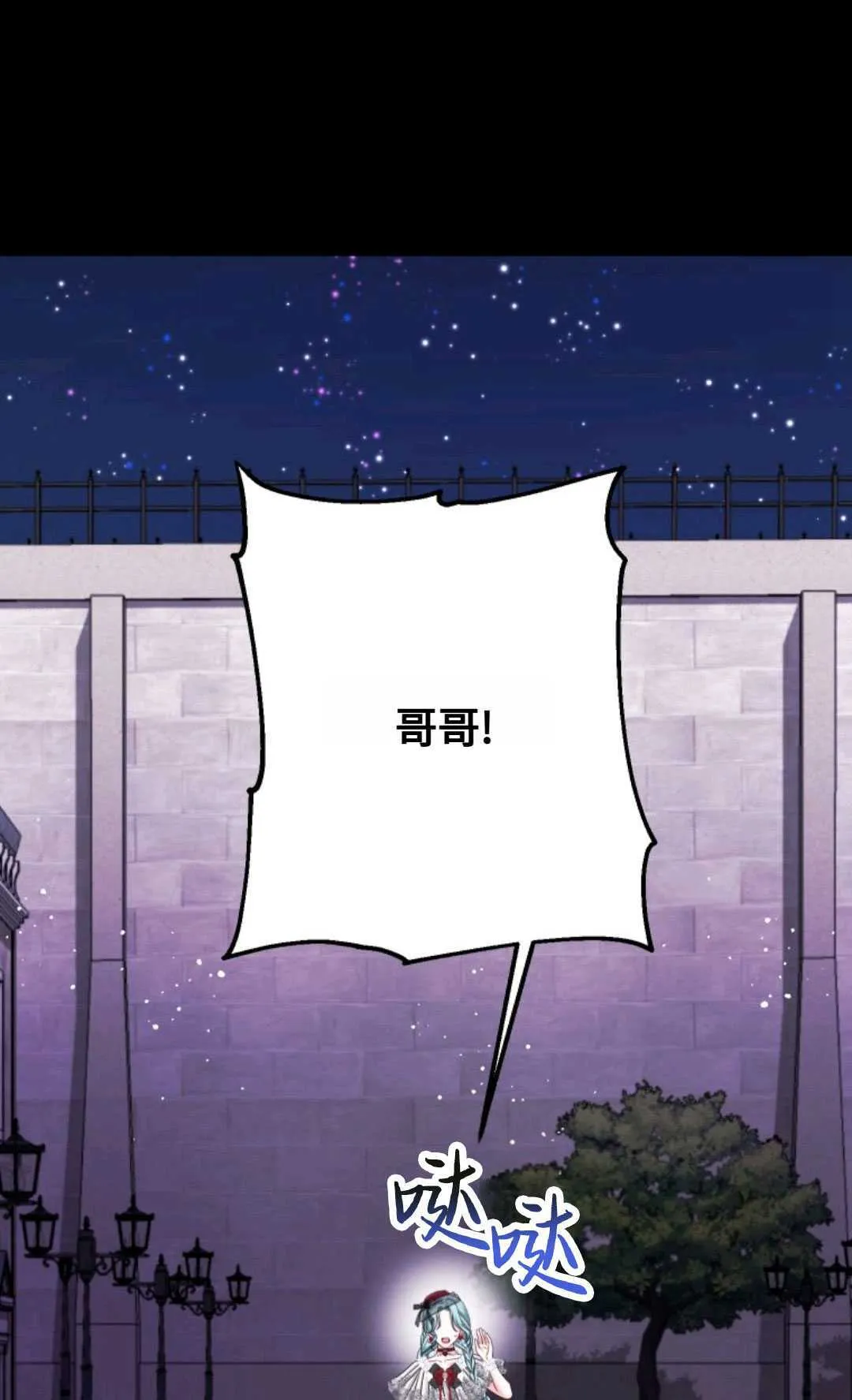 第15话75