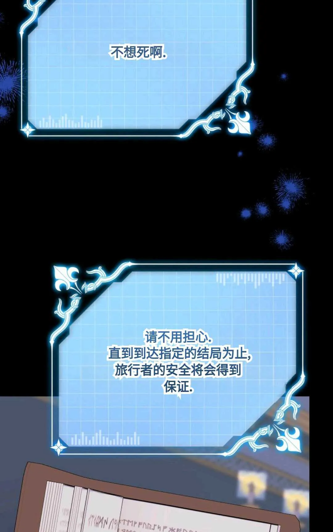 第11话67