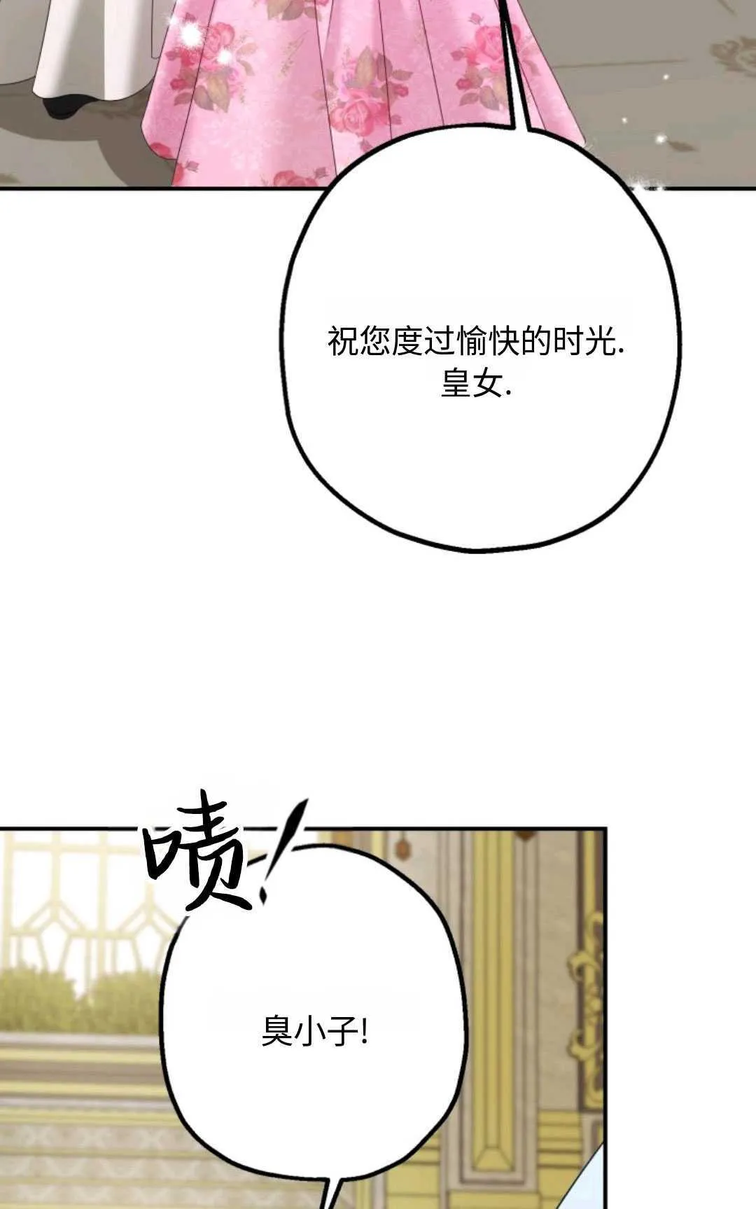 第06话44