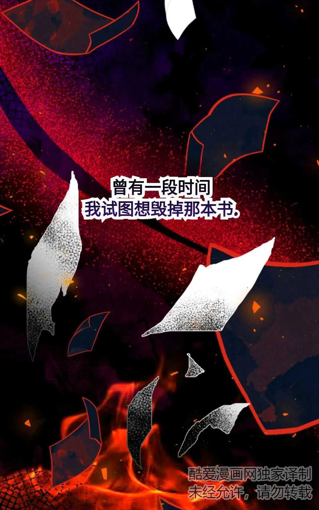 第02话66