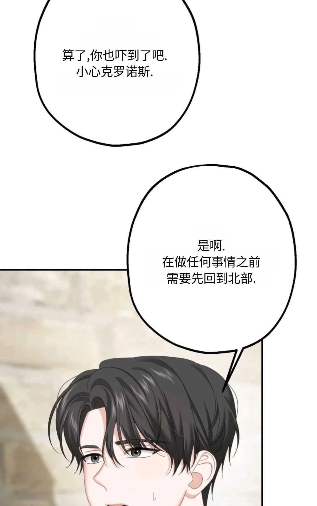 第17话81