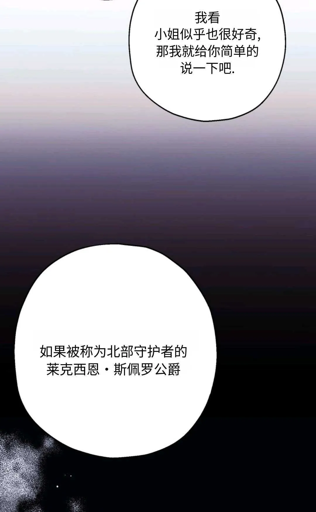 第03话62