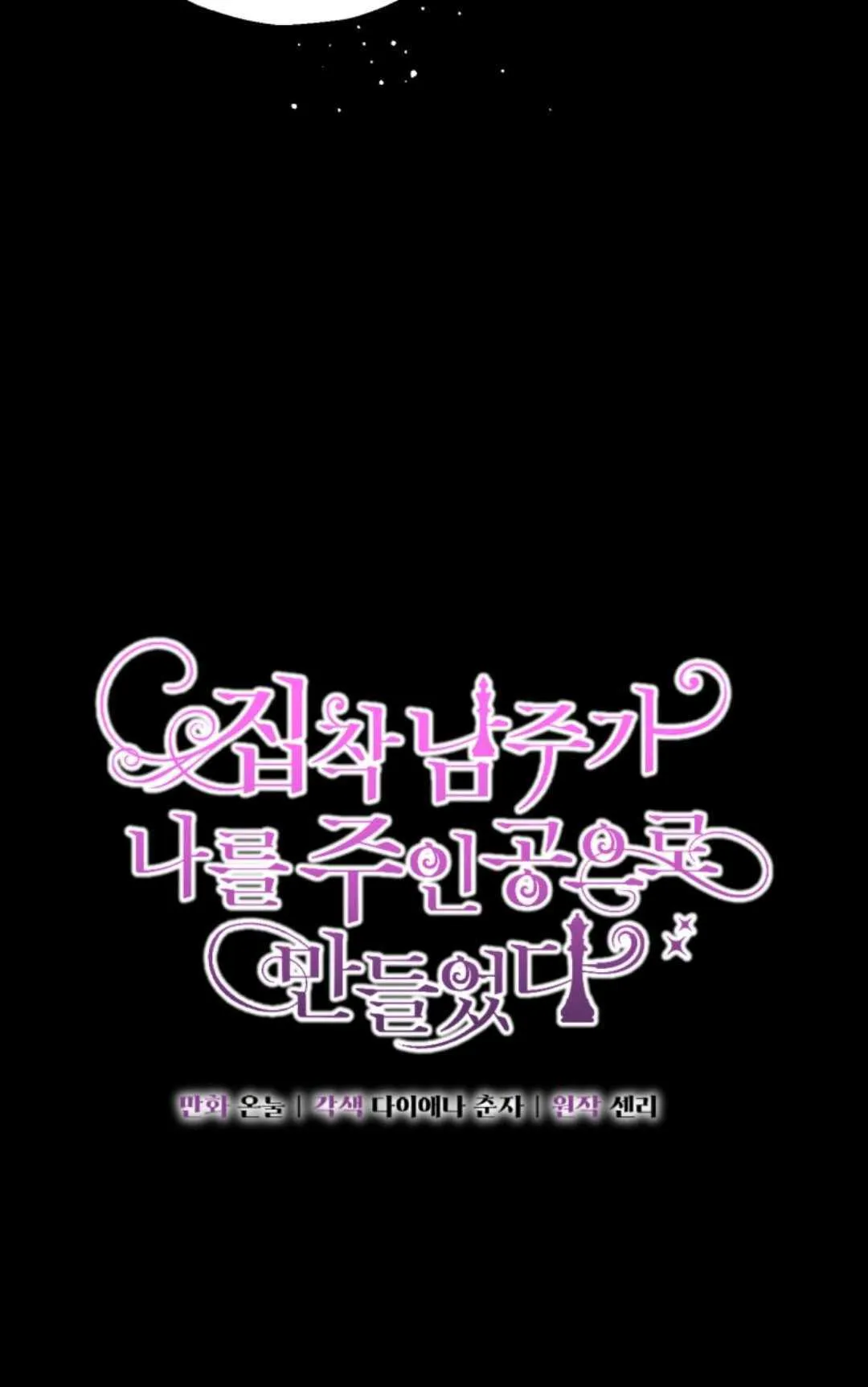 第03话27