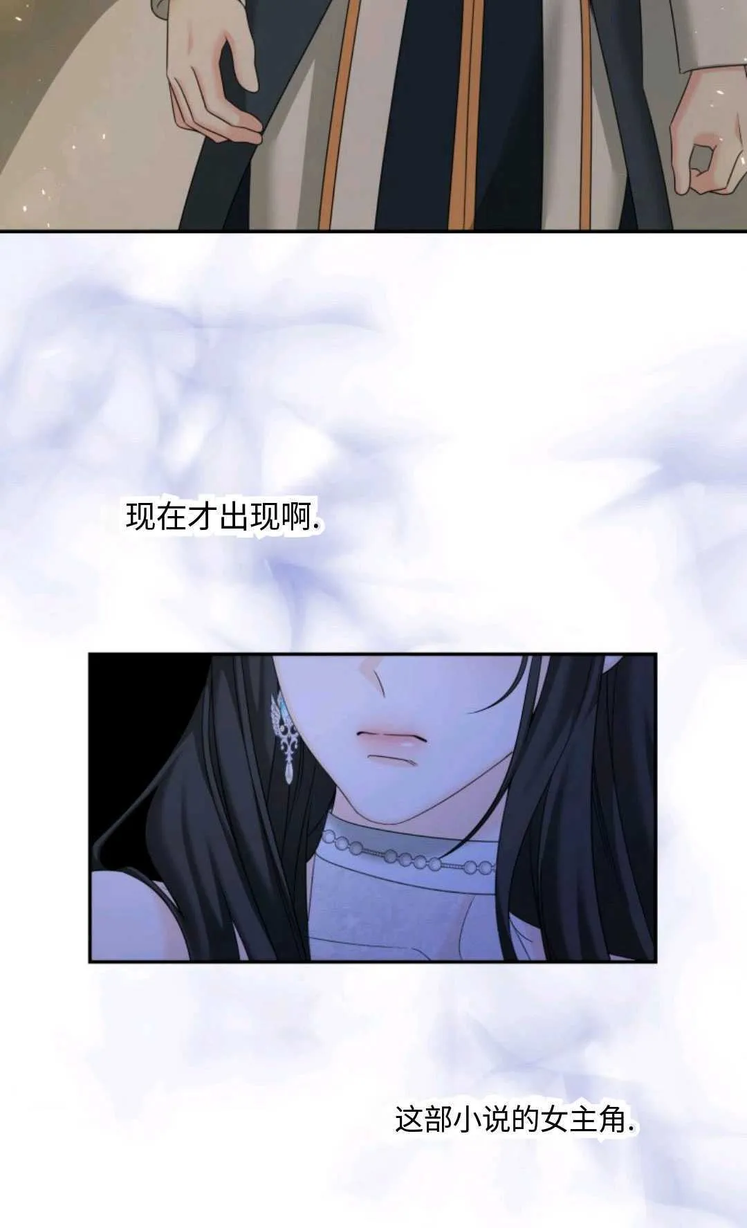 第05话101
