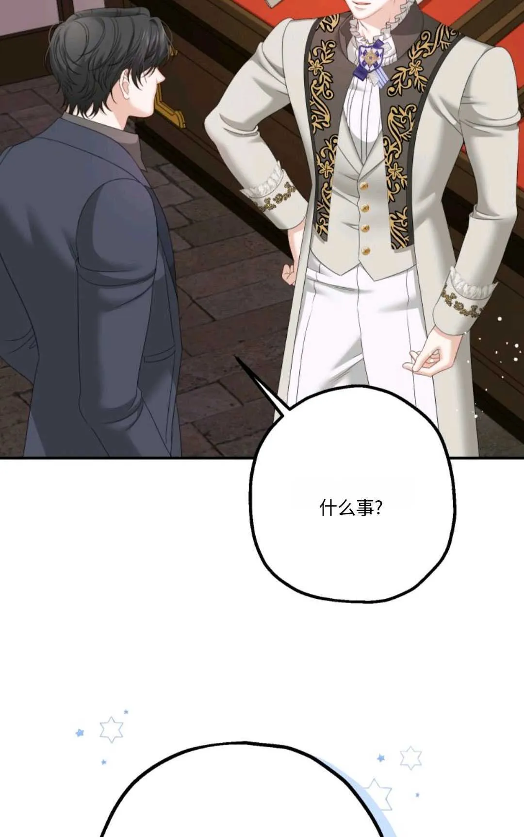 第11话25