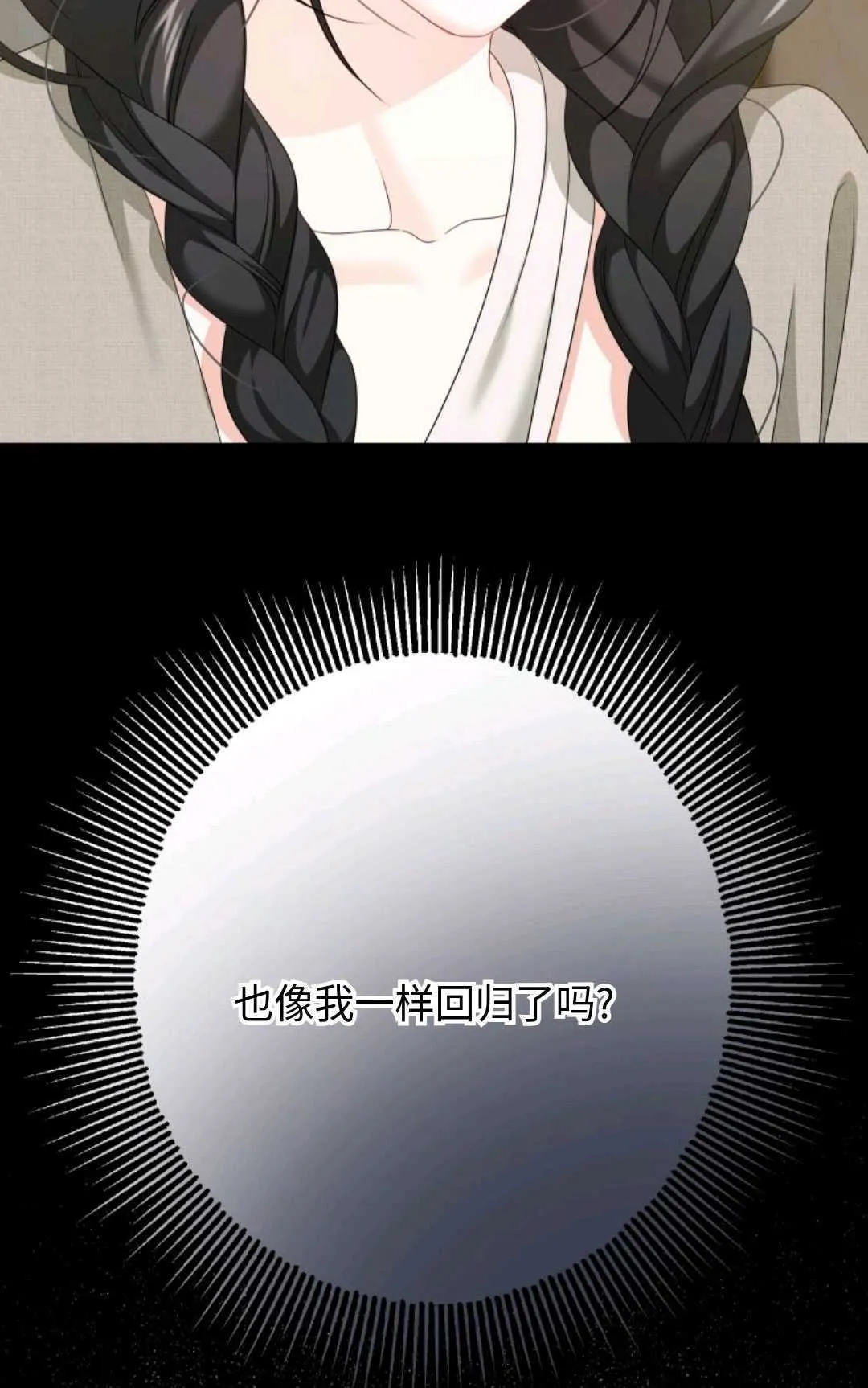 第09话16
