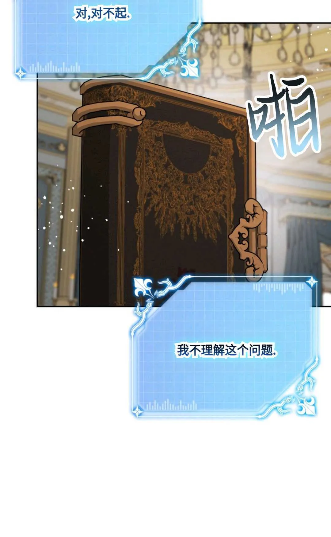 第09话58