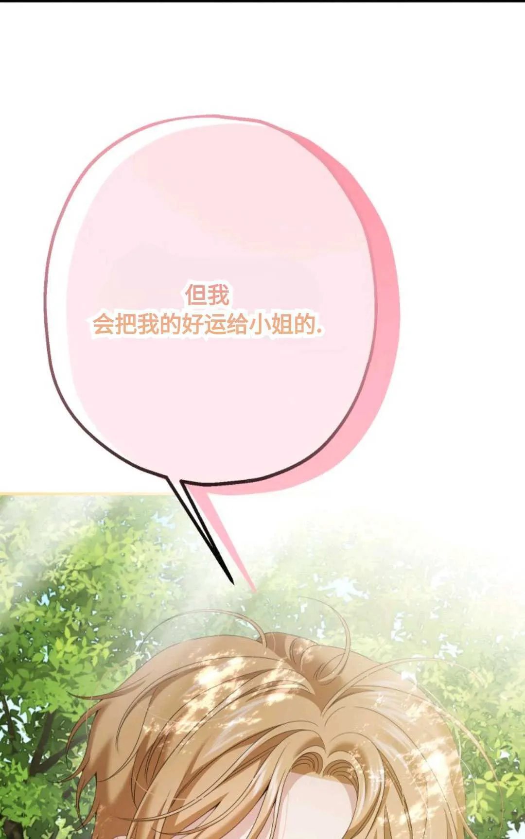 第13话36