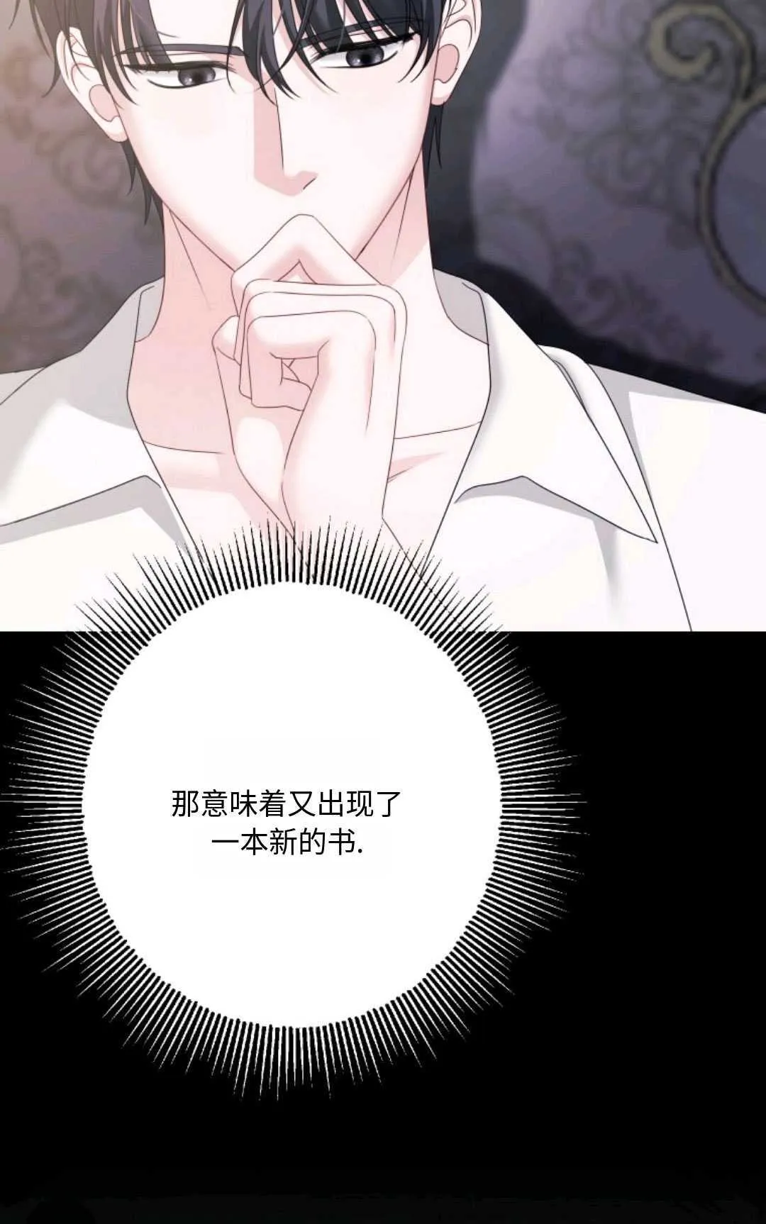 第18话12