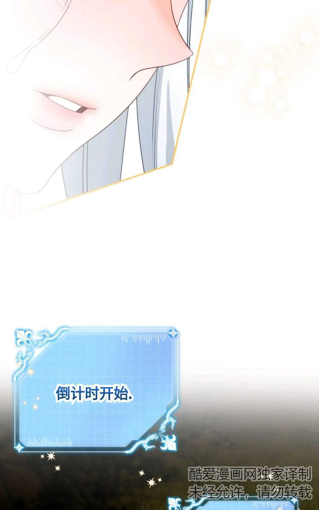 第01话52