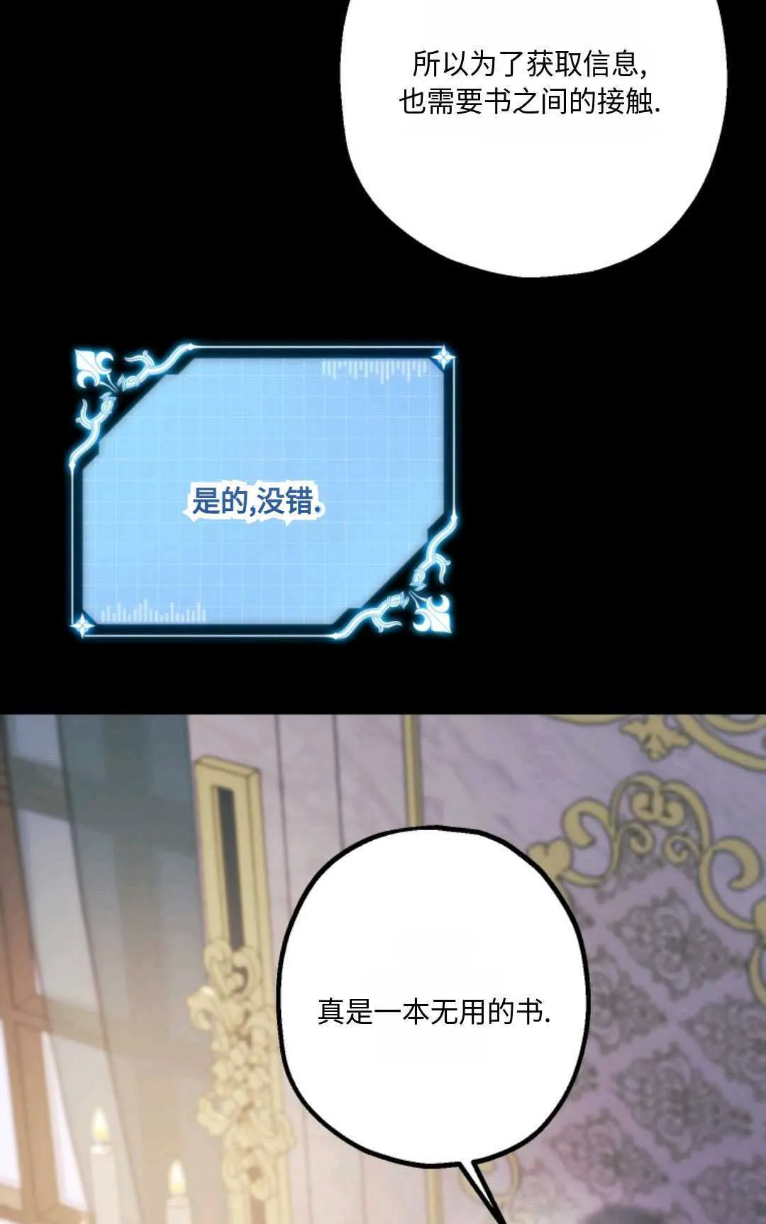 第18话9