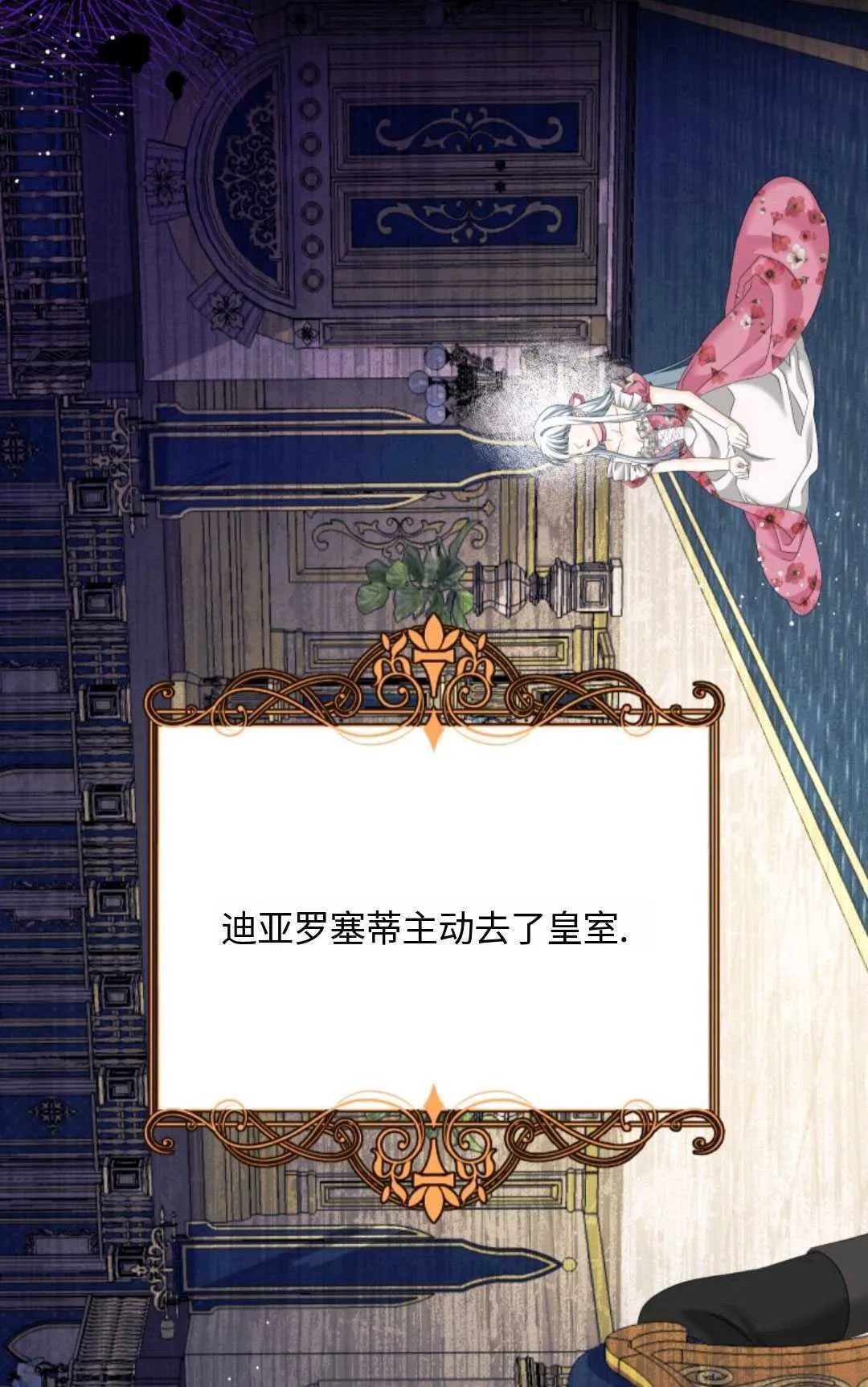 第07话34