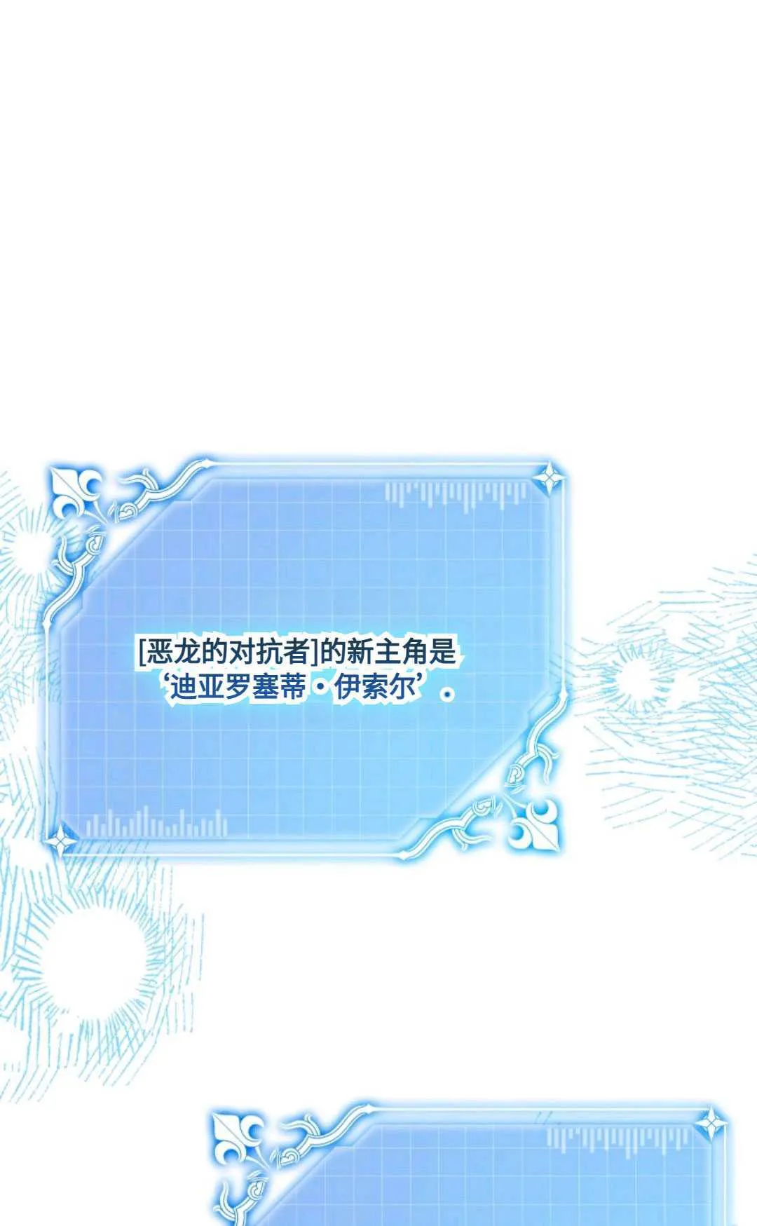 第09话61