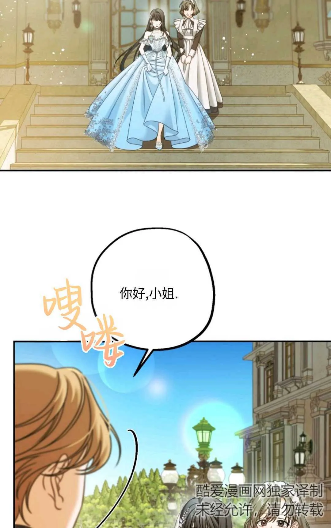 第05话29
