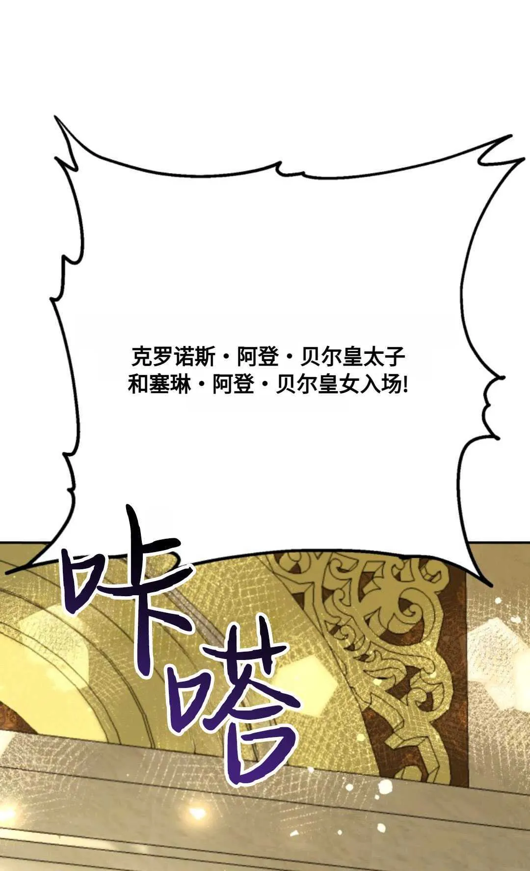 第05话99