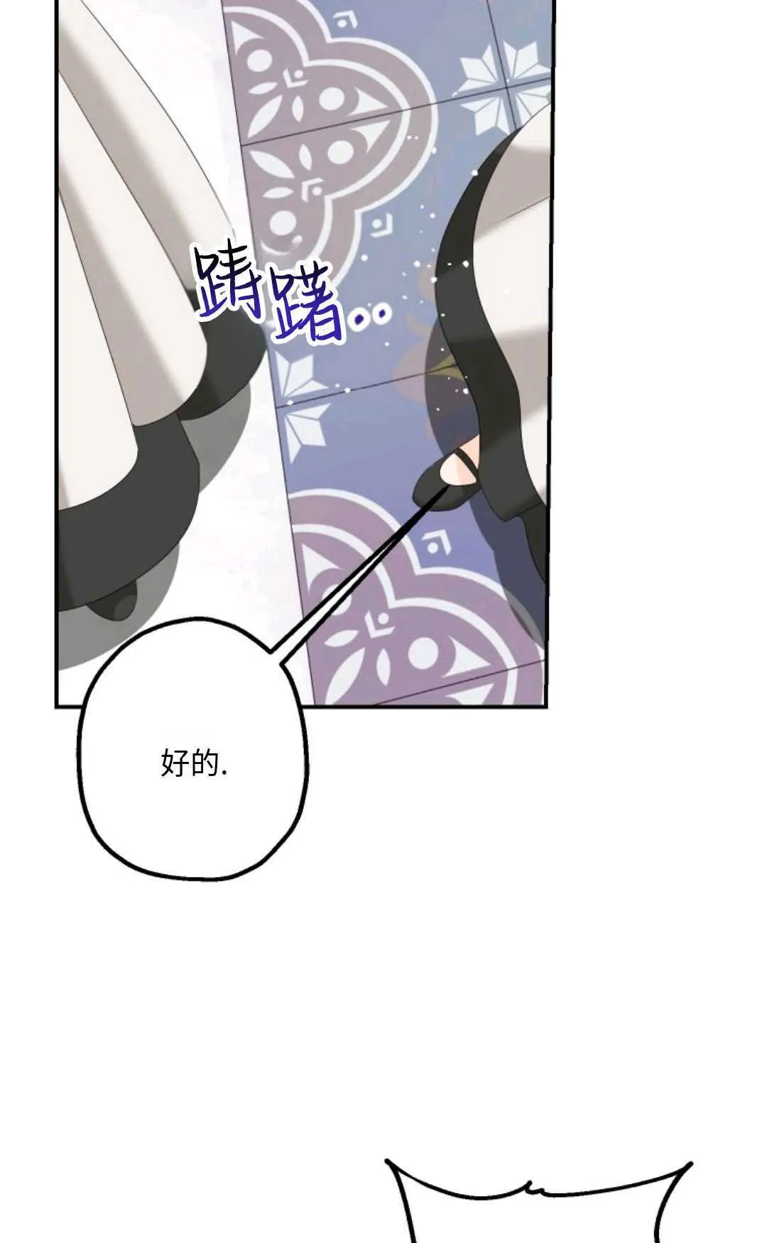 第08话58
