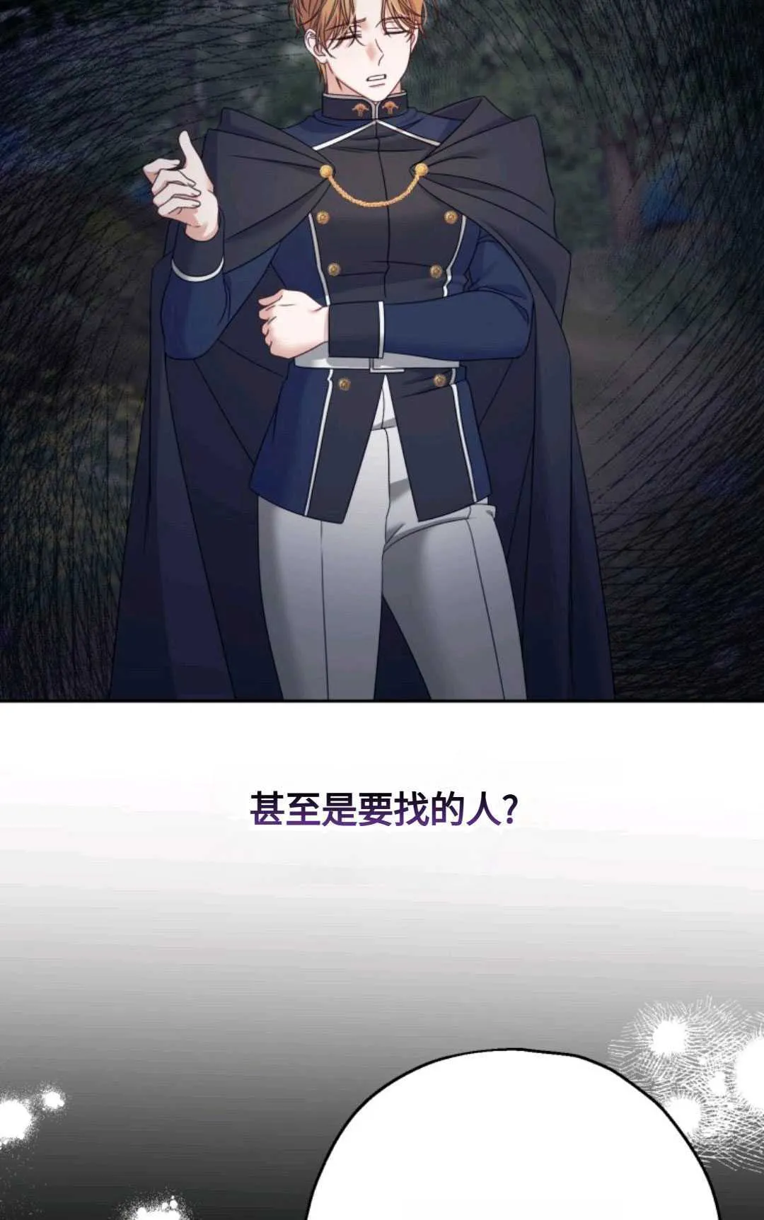 第03话75