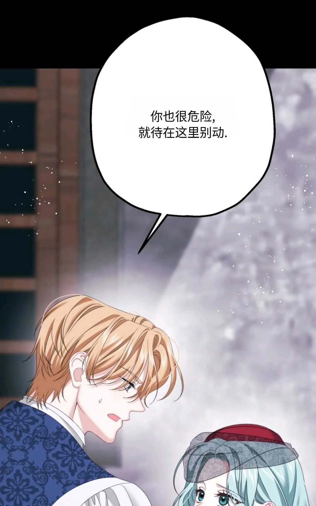 第16话24