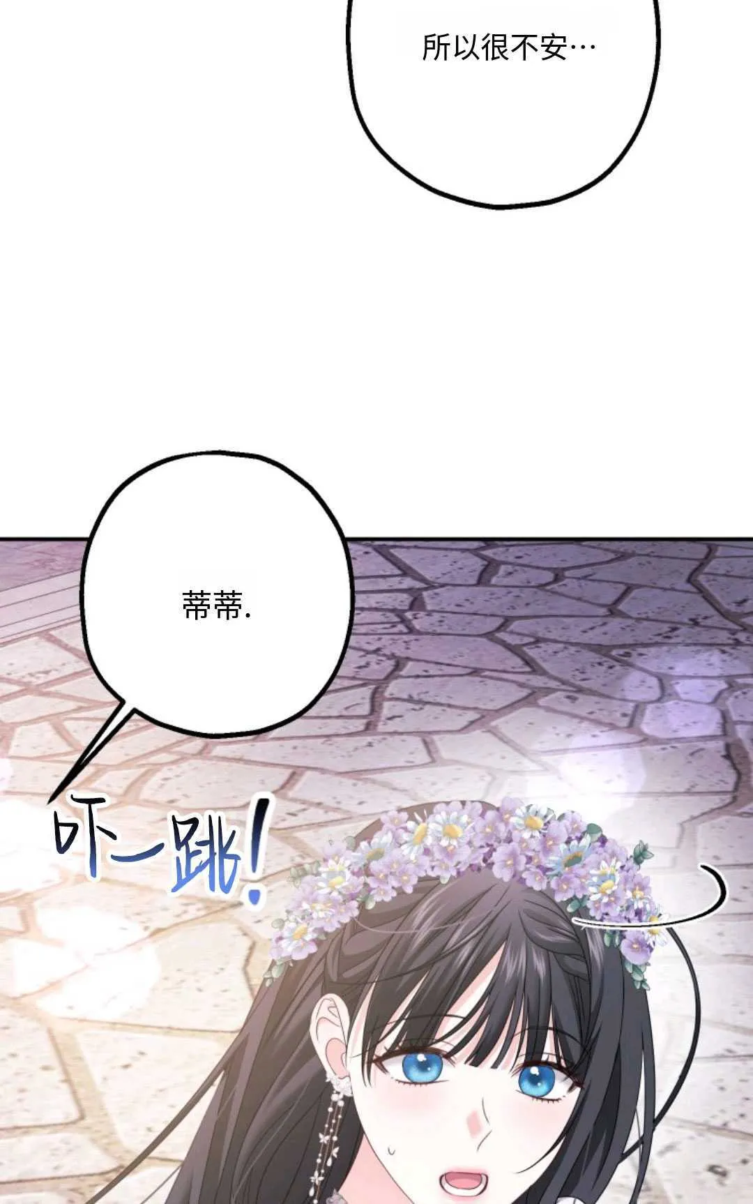 第14话86