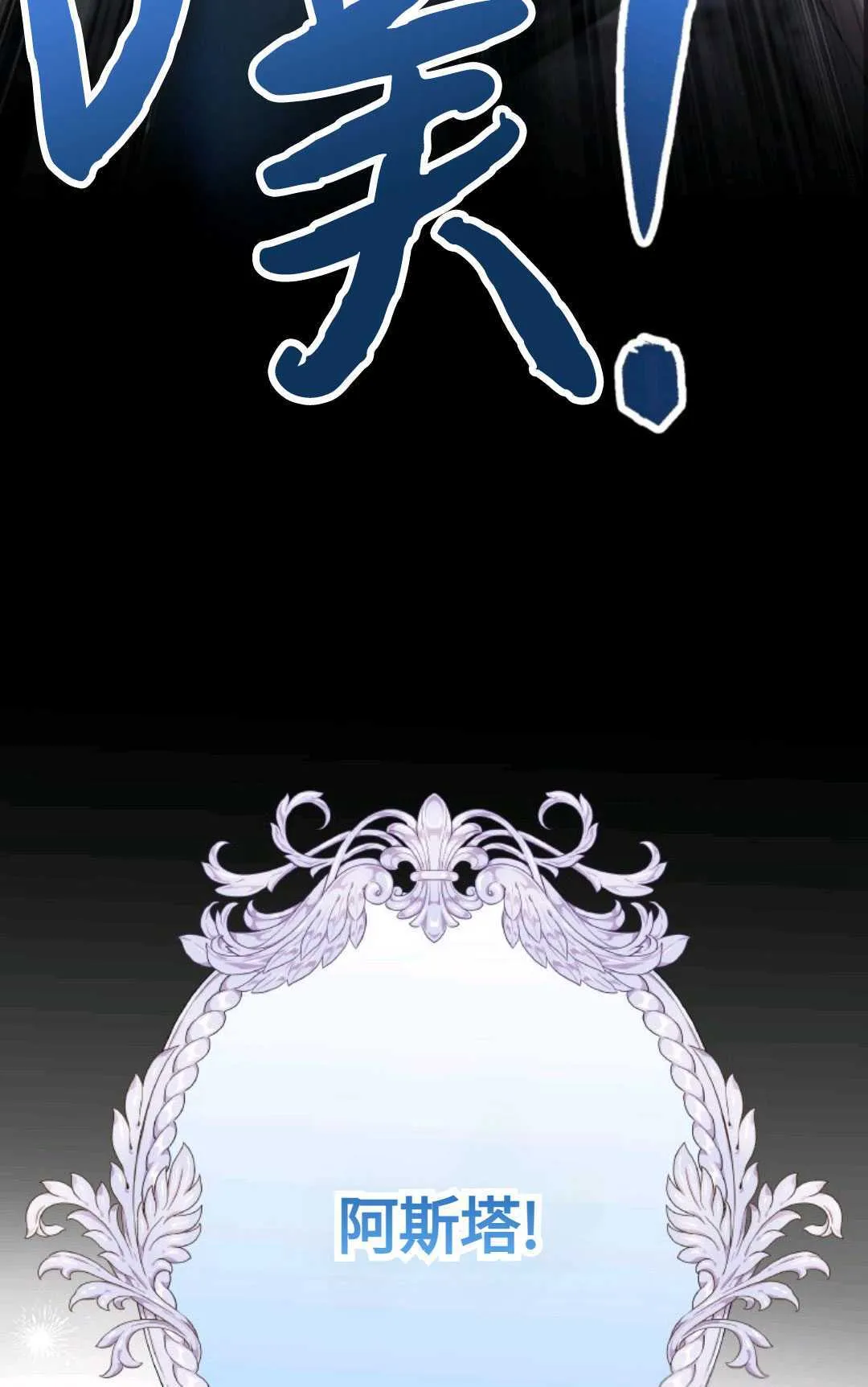 第17话29