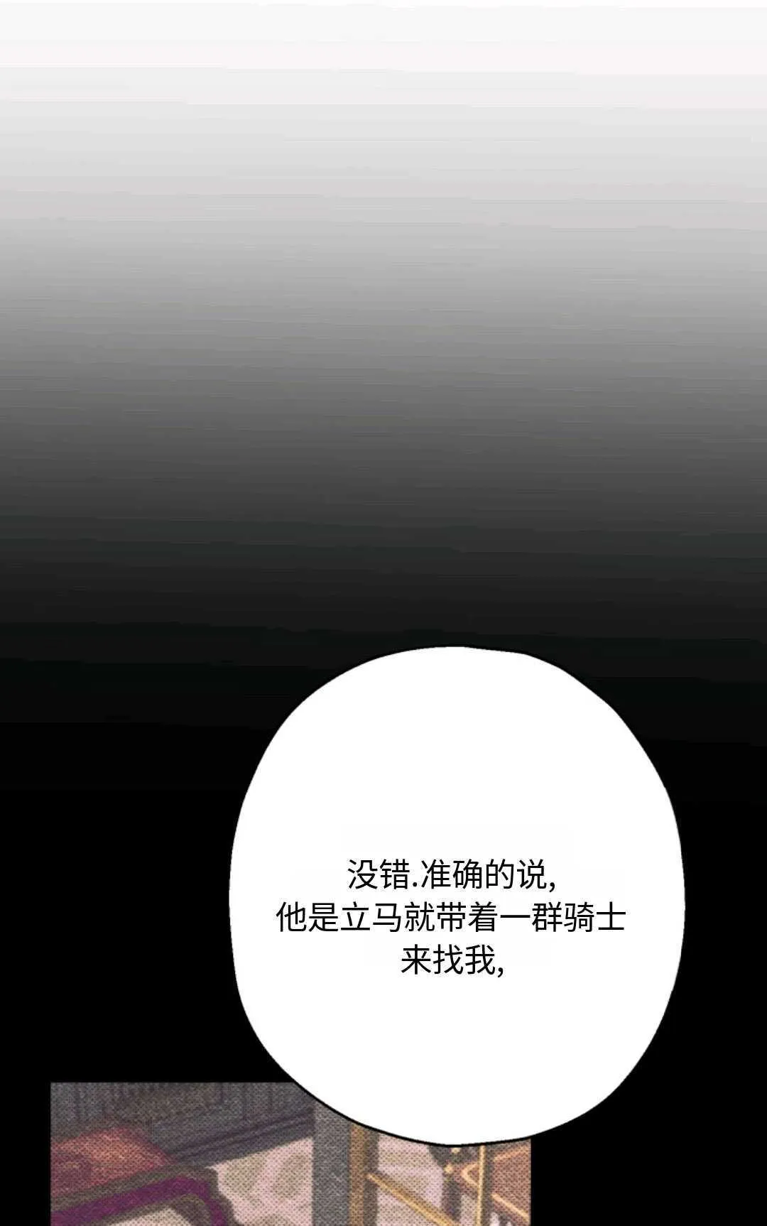 第03话68