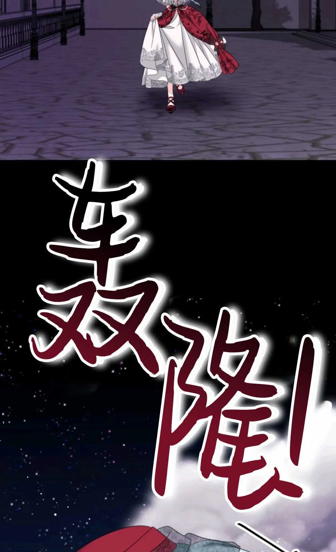 第15话76