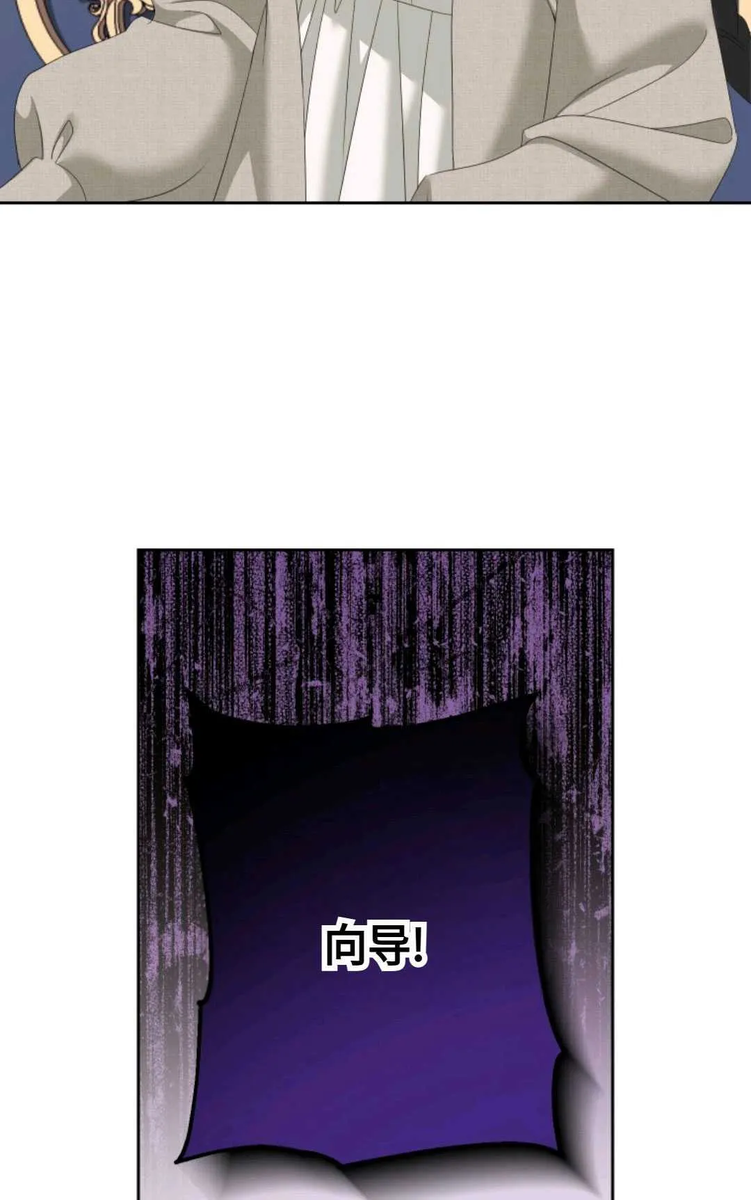第09话49