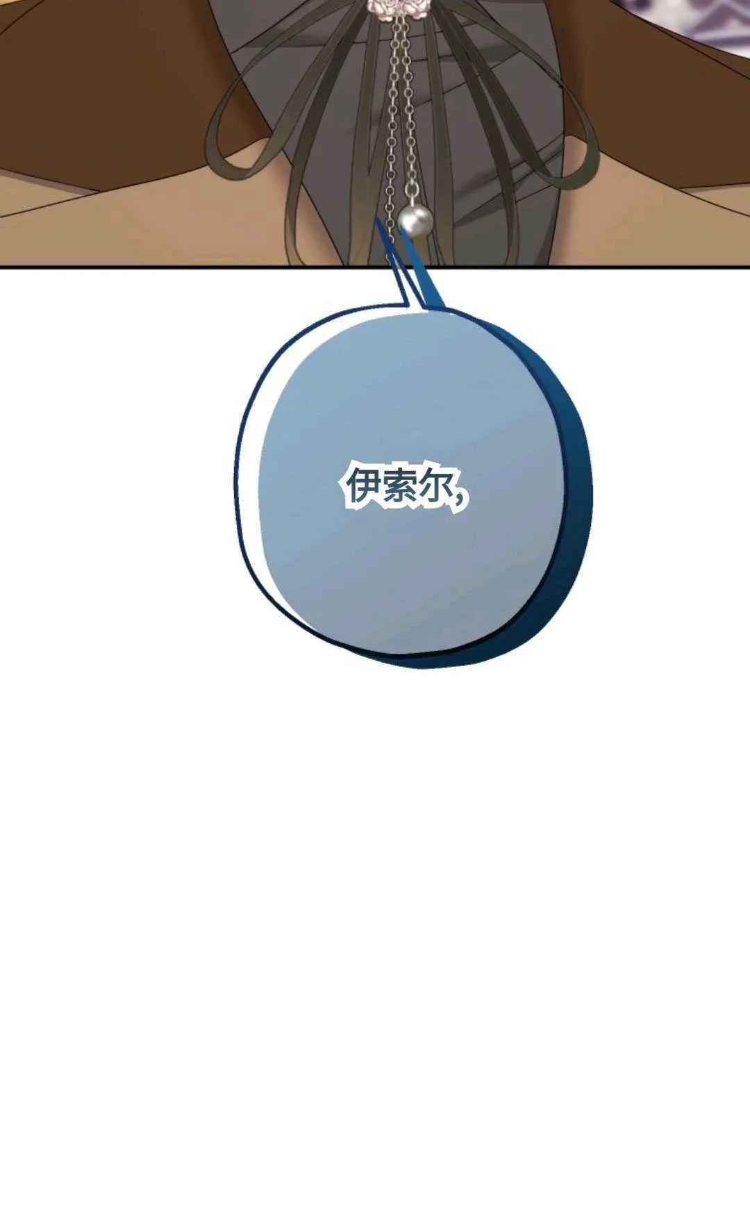 第17话53