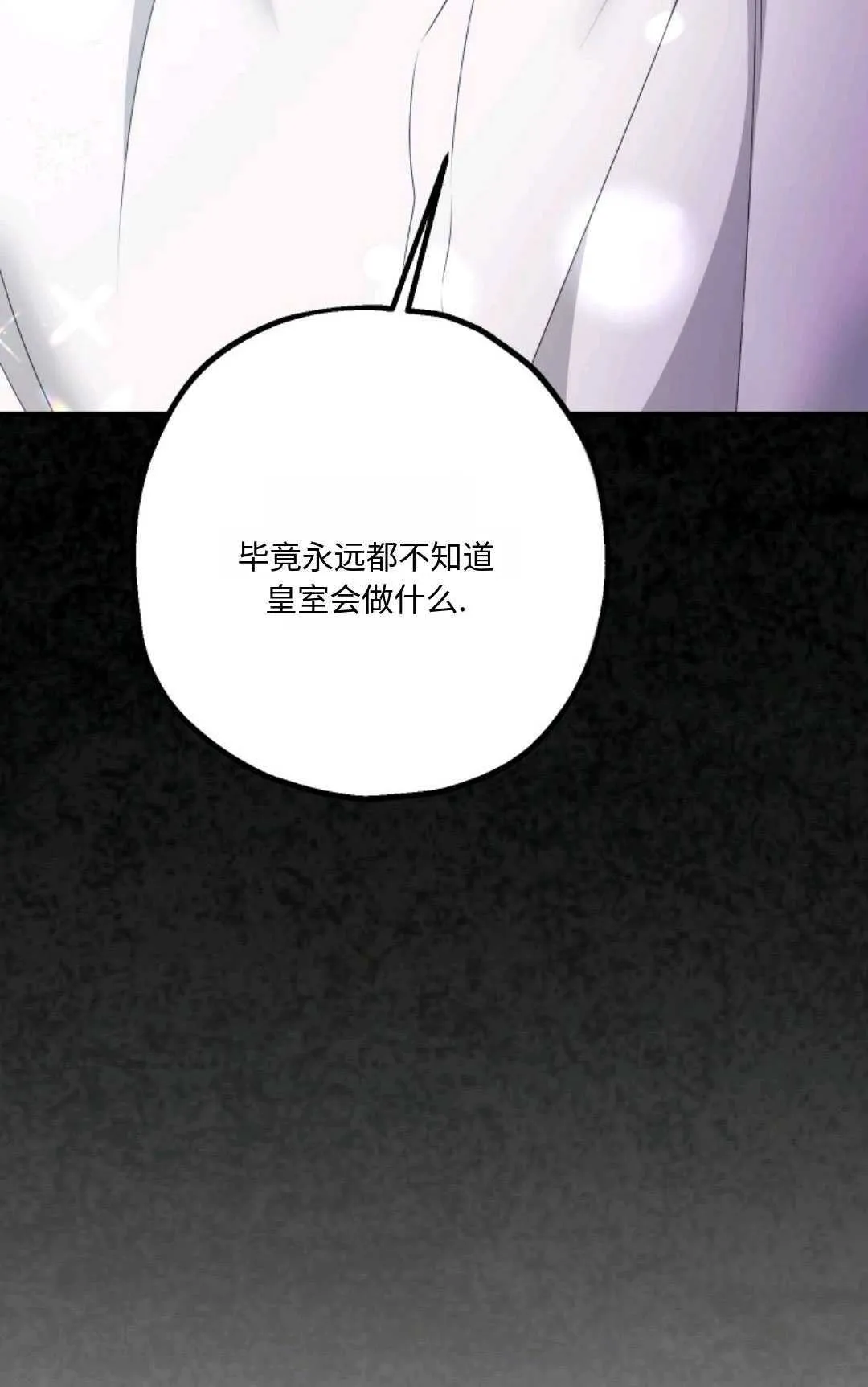 第19话60