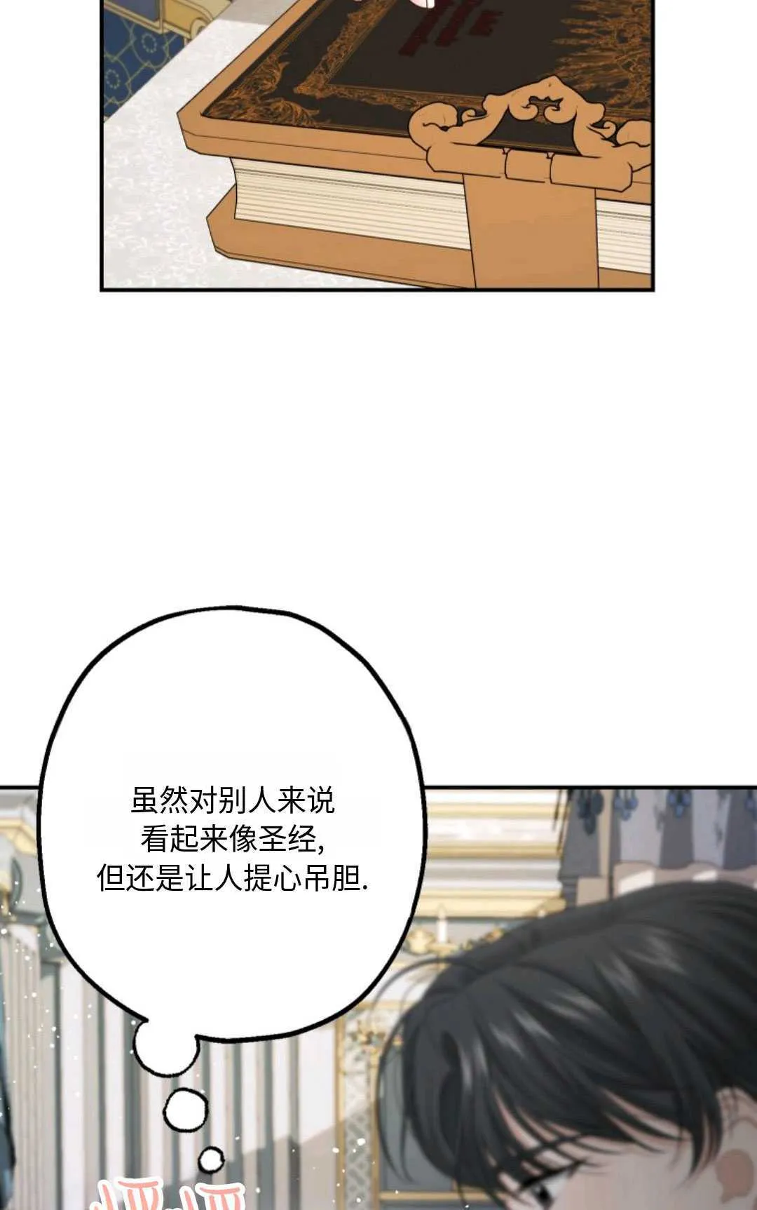 第14话61