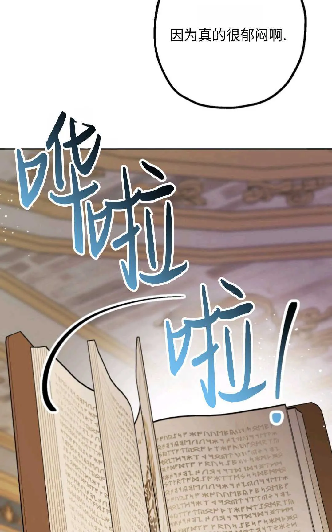 第14话20