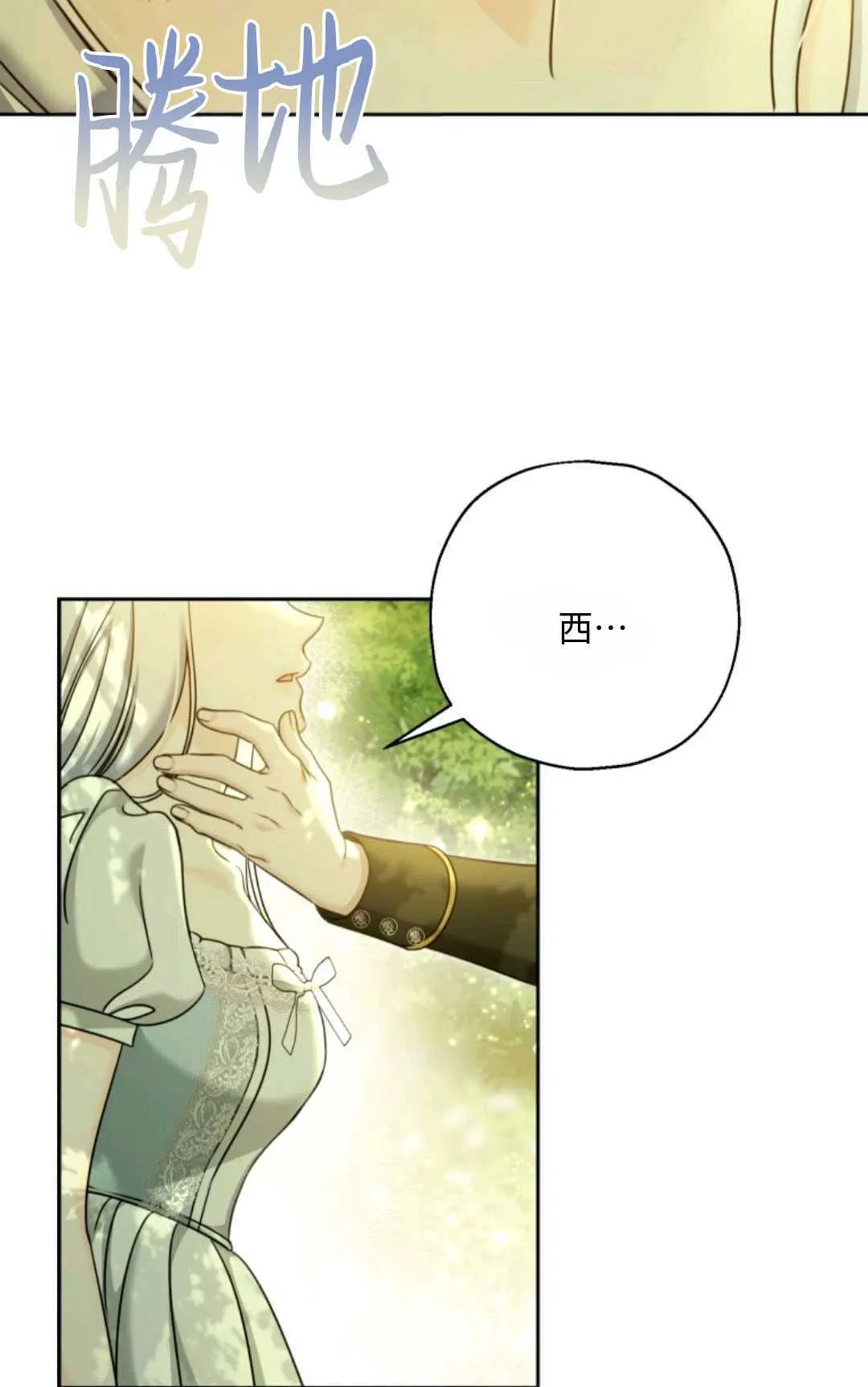 第04话45