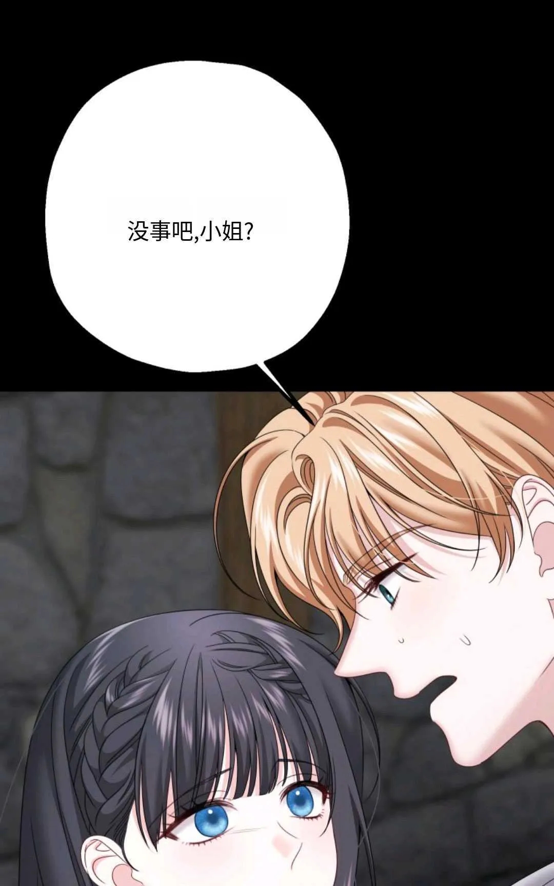 第16话43